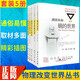 包郵 溯源探幽熵的世界+數字文明物理學(xué)計算機+邊緣奇跡相變和臨界現象+自由神奇的導體+物質(zhì)探微