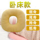 山?？捣廊殳弶|圈臥床老人防褥瘡床墊癱瘓病人老人用品孕婦臀部護理坐墊圓墊 1052 臥床款黃色