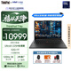ThinkPad【國家補貼15%】T14p AI PC酷睿Ultra5 14.5英寸高性能工程師本筆記本電腦 32G 1TB 3K 商務辦公本