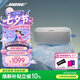 BOSE SoundLink Flex 小巨彈藍牙揚聲器戶外防水音箱音響 無線便攜式露營音箱 Flex（第二代）薄霧灰