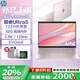惠普（HP） 星Book Pro14 【補(bǔ)貼20%】高性能AI輕薄全能本14英寸辦公商用學(xué)生筆記本電腦 Ultra5-125H 32G 1T 2.5K 粉 120Hz可變刷新率