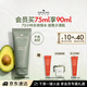 悅木之源（Origins）暢飲夜間修護(hù)睡眠面膜75ml溫和補(bǔ)水保濕面膜護(hù)膚品七夕禮物送女友