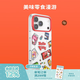 PopSockets【零食天堂·手機(jī)殼】泡泡騷x Hello Kitty合作蘋(píng)果手機(jī)殼磁吸17Pro手機(jī)保護(hù)全包鏡面透明手機(jī)殼 美味零食漫游【透框】 iPhone 17 Pro Max