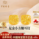 中國珠寶足金拉絲小方糖耳釘女款黃金繞線耳飾品七夕情人節(jié)禮物送女友老婆 足金小方糖耳釘+品牌禮盒 金重約1.4g