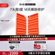 極萌折疊屏大排燈2.0【7天亮白】美容儀超光提亮面罩臉部提拉神器美白面膜儀緊致嫩膚七夕情人節禮物