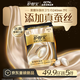護舒寶【全球首發(fā)】萊賽爾蠶絲衛(wèi)生巾日用240mm7片姨媽巾絲滑親膚自營