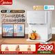 美的（Midea）冰塊凈水器制冰即熱凈飲一體機星河冰魔方2.0臺式凈飲機免安裝自來水過濾反滲透直飲JLB3707T-RO