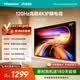 Vidda 海信電視50英寸 R50 120Hz高刷 2+32G 智慧屏 4K智能 以舊換新補(bǔ)貼 液晶家用游戲電視機(jī)50V1ND-R