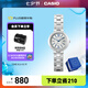 卡西歐（CASIO） SHEEN系列守護星SHE-4528防水女士手表石英表腕表 【七夕禮物】 SHE-4528D-7AUPRS【手鏈禮盒版】