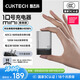 CUKTECH酷態(tài)科10號(hào)mini充電器120W/100W氮化鎵手機(jī)快充電頭三口2C1A適用小米/華為/蘋果筆記本電腦 【10號(hào)Mini套裝】含6A快充線 2C1A/筆記本電腦適用