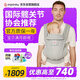 ERGObaby二狗嬰兒背帶透氣新生兒腰凳M型坐姿出行帶娃神器不悶汗Deluxe灰