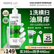 薇姿（VICHY）綠標去屑洗發水男士女士二硫化硒洗發液控油洗發露京東自營390ml