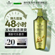 施華蔻（Schwarzkopf）生姜精華洗發露600ml  持久控油清爽蓬松洗發水 無硅油洗頭膏