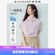 佐丹奴（Giordano）2026年夏新款黑科技涼感抗菌口袋插肩短袖polo衫女13316226