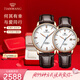 天王（TIAN WANG）男士手表機械表皮帶防水品牌國表情侶對表七夕情人節禮物51001 【情侶手表一對】白盤對表+禮盒