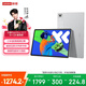 聯想（Lenovo）小新PadPro12.7 2025款平板電腦 2.9K高刷全面屏 娛樂學習 10200mAh超長續航 8+128G霜雪銀