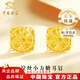 中國珠寶（Sino gem）足金拉絲小方糖耳釘女款黃金繞線耳飾品七夕情人節禮物送女友老婆 當/次日達-小方糖耳釘 約0.9g