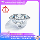 魔麗卡 Mooleeca裸鉆定制求訂結婚培育鉆石男女戒指項鏈IGI證書1克拉D/VS1 ID/3EX