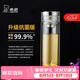 希諾抗菌玻璃杯高檔商務水杯男辦公過濾泡茶杯子七夕節(jié)日禮物XN-7052K