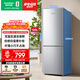 容聲185L兩門冰箱小戶型家用節能省電超薄冷藏冷凍兩用保鮮宿舍出租房迷你小冰箱BCD-185E10BNLAD