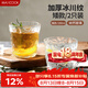 美廚（MAXCOOK）玻璃杯冰川杯 家用水杯子透明酒杯果汁牛奶杯280ML*2只裝 MCB6165