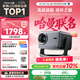 哈趣H3 Ultra Max 【1100CVIA】云臺(tái)投影儀家用 哈曼聯(lián)名 真實(shí)高亮 智能便攜 臥室家庭影院投影機(jī)