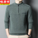 恒源祥羊毛衫男士冬季新款羊毛加厚半高領(lǐng)拉鏈中老年毛衣打底毛衣服男 豆綠色 XL 【建議155-165斤】