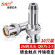 思諾億舟（SNIT）SN-BNC-J-2-1 2M兩兆頭Q9(75-2-1) E1西門子接線端子 DDF射頻線接頭 同軸電纜連接器 10只裝