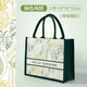 奧蘿妮帆布包定制印logo禮品環(huán)保帆布袋公司禮品訂做廣告袋子時(shí)尚手提袋 綠色風(fēng)情【36*30*15cm】【大號】