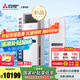 三菱電機(jī)（Mitsubishi Electric）VC系列2.5匹新二級(jí)能效23-35㎡適用變頻冷暖 空調(diào)省電柜機(jī)國(guó)家補(bǔ)貼 MFZ-VC60VA