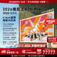 創(chuàng)維壁紙電視A7H Pro 100英寸爆款王2026新款電視機(jī)QD-Mini LED 大屏幕高清液晶 國家補(bǔ)貼觀影家電