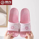 回力上?；亓ε肯募緵鐾闲阑竦讜r(shí)尚軟底耐磨夏季一字拖鞋外穿夏 3725粉紅色【標準碼】 38
