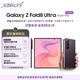 三星Galaxy Z Fold8 Ultra 大折疊屏手機 超輕薄 2億像素 大屏AI拍照 游戲手機 16GB+1TB 雅暮紫