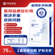 1號會員店（One's Member）醫用透明質酸鈉修復貼黑膜面膜狀修復敏感醫用敷料5片/盒