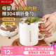 美廚（MAXCOOK）316不銹鋼馬克杯水杯子保溫咖啡早餐燕麥杯帶蓋沖泡杯家用500ml