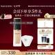毛戈平瓷肌菁純粉底液811白皙色30ml持久遮瑕七夕情人節禮物