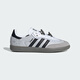 Adidas 阿迪達斯三葉草 SAMBA男鞋女鞋經(jīng)典復(fù)古低幫耐磨運動鞋休閑鞋 IH3371 37