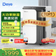 德業（Deye）除濕機/抽濕機 除濕量50升/天家用地下室復式別墅商用大功率工業吸濕機器手機智控DYD-D50A3