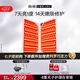 極萌折疊屏大排燈2.0【7天亮白】美容儀超光提亮面罩臉部提拉神器美白面膜儀緊致嫩膚七夕情人節(jié)禮物