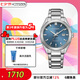 西鐵城（CITIZEN）手表男日韓表Eco-Drive光動能鋼帶商務送七夕節禮物BM7620-83M