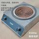 元利牌商用大功率4500瓦猛火電熱爐灶雙開(kāi)關(guān)·雙電爐絲控火力電絲灶凹面大爐盤(pán)不挑鍋電爐絲灶電爐灶 大撥檔雙開(kāi)4500瓦配爐絲