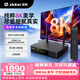 芝杜（ZIDOO）Z9X8K高清網絡硬盤播放器8KUHD杜比視界高清播放機-V12藍牙遙控器