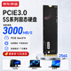 京東京造5S系列SSD固態硬盤256GB PCIe3.0 Gen3*4筆記本電腦臺式存儲NVMe M.2接口讀速達3000MB/s廣泛兼容