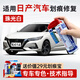 適用于日產(chǎn)補(bǔ)漆筆新軒逸逍客奇駿天籟騏達(dá)勁客藍(lán)鳥樓蘭途達(dá)汽車劃痕修復(fù)神器深度刮痕修補(bǔ)車漆面去痕自噴漆油 NS-135珠光白/珍珠白 軒逸奇駿逍客天籟騏達(dá) 標(biāo)準(zhǔn)套裝【補(bǔ)漆筆氣罐補(bǔ)土金油】