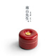 南山先生 便攜茶葉儲存罐靜圓小茶罐家用存茶罐陶瓷防潮茶倉小號茶葉罐 靜圓小茶罐_胭脂