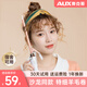 奧克斯（AUX）羊毛卷卷發(fā)棒短發(fā)劉海9mm小卷13mm中卷泡面卷不傷發(fā)迷你小型電燙神器 9MM 【茱萸粉】