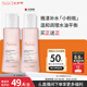 雅漾（Avene）舒潤調理柔膚水100ML 補水保濕舒緩護膚水爽膚水粉水禮物旅行