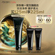 資生堂（SHISEIDO）時光琉璃潔顏乳125ml 深澈凈膚貴婦洗面奶七夕情人節高檔送老婆