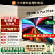 小米（MI）Redmi電視A Pro 43/50/55/65/70/75英寸節能4K家用客廳辦公會議無線網絡投屏直播廣告可移動電視機 75英寸 【上門安裝】紅米A75 Pro+移動推車架