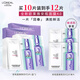 歐萊雅（LOREAL）玻色因4.0復顏玻尿酸面膜12片  補水鎖水密集修護  隨機發貨